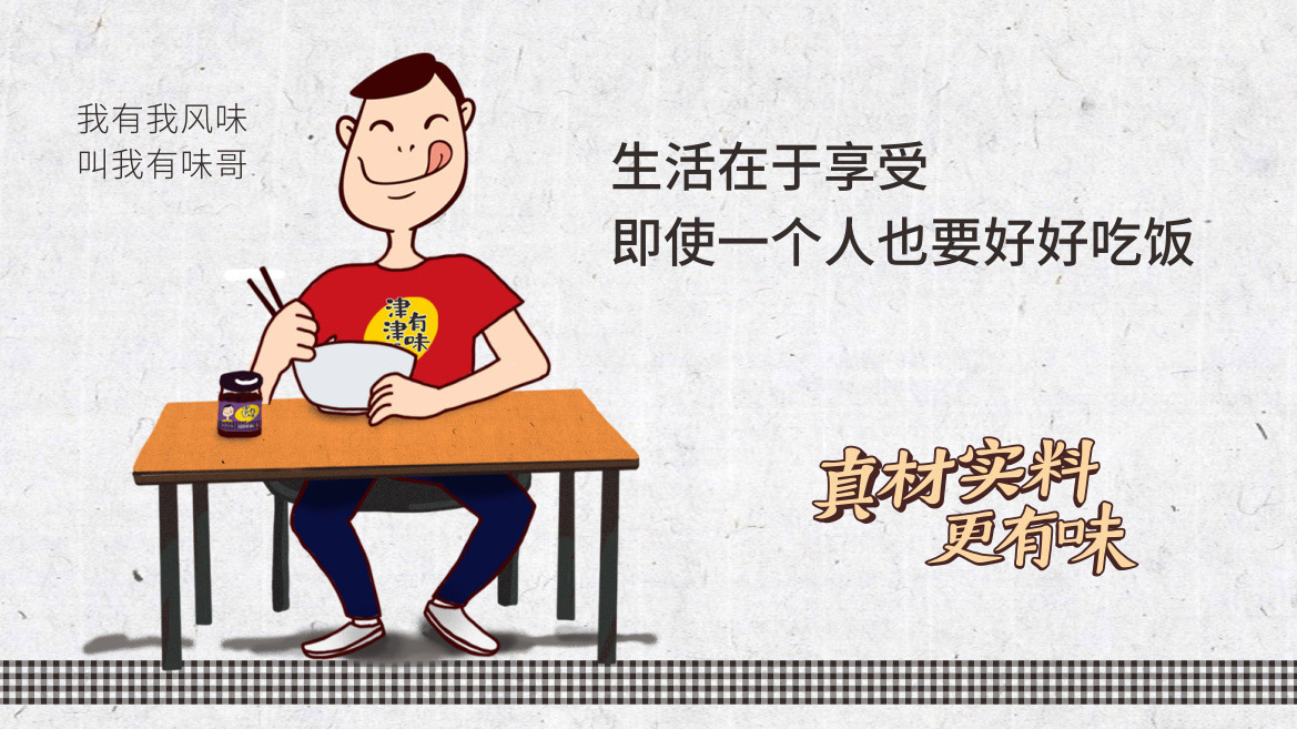 食品包裝設計_快消品品牌策劃設計__快消品包裝設計